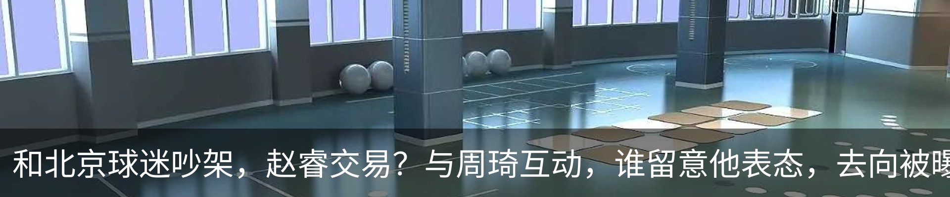 最新动态