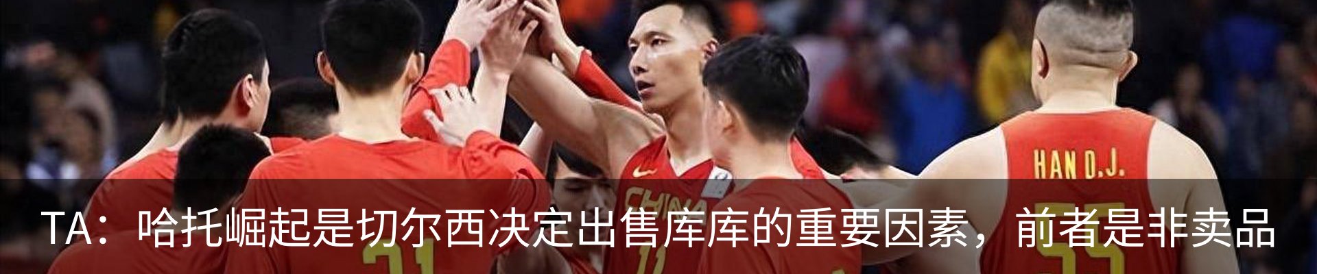 最新动态